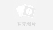 山西省工业管理学校
