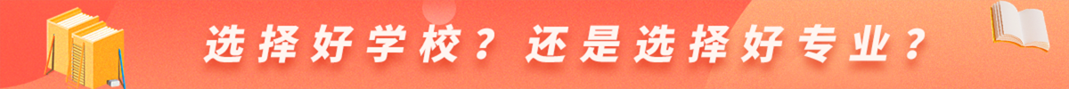 山西中专中职院校