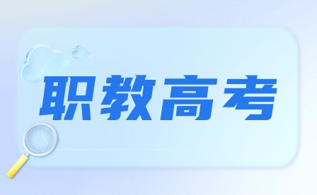 山西教育厅发布高考新政：将实行“3+1+2”模式！