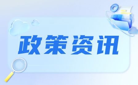 山西中职中专招生政策